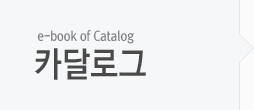 Catalog
