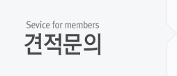 서비스